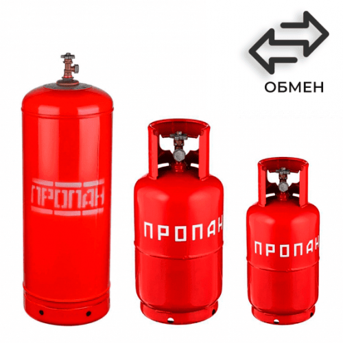 Обмен пропановых баллонов в Новохохловской